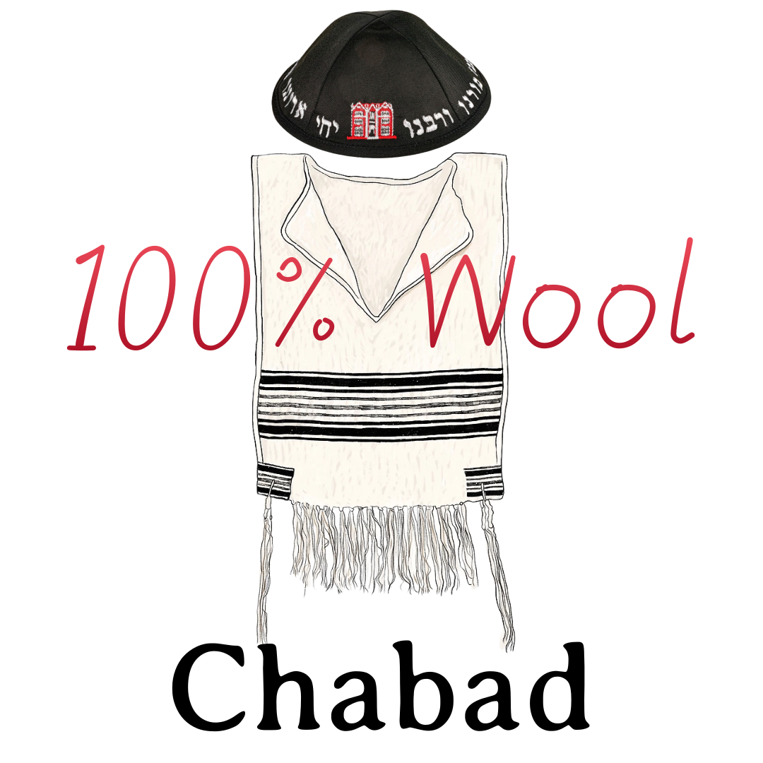 Chabad Wool Tzitzit Black on white. Corner: Silk  100% Wool  [Adult]