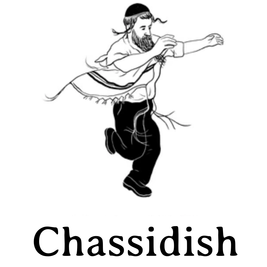 Chassidish Wool Tzitzit  100% Wool  [Adult]