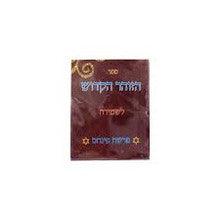 זוהר פרשת פנחס Pocket In Plastic Pouch