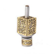Emanuel Small Anodized Aluminum Dreidel with Metal Cutout