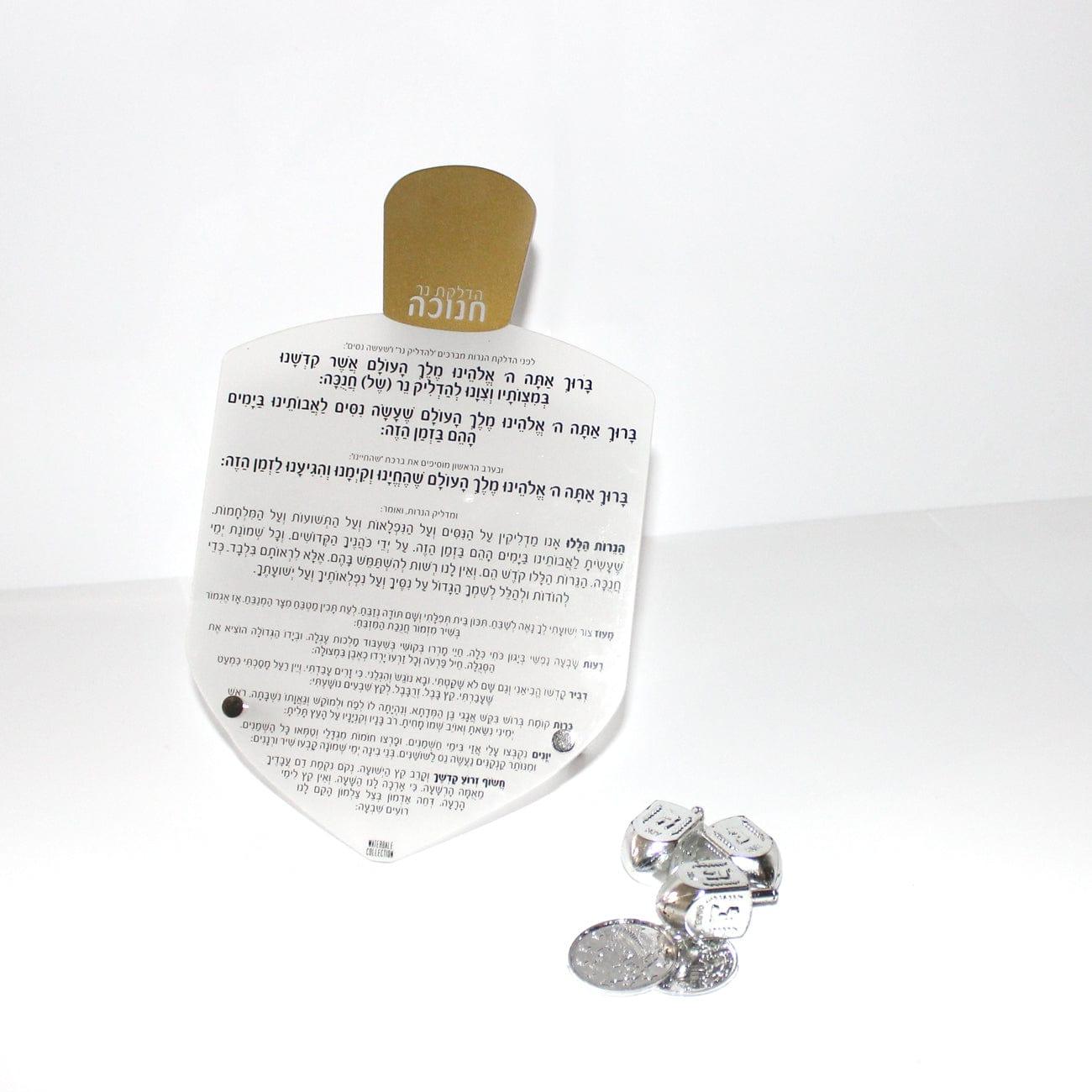 Dreidel Tabletop Plaque - Waterdale Collection