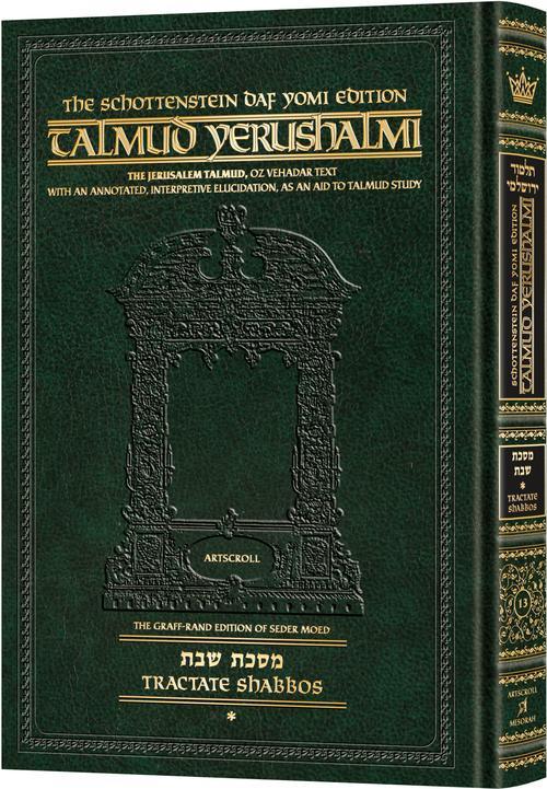  Schottenstein Talmud Yerushalmi - English Edition Daf Yomi Size - Tractate Shabbos 1 (1a-37b)