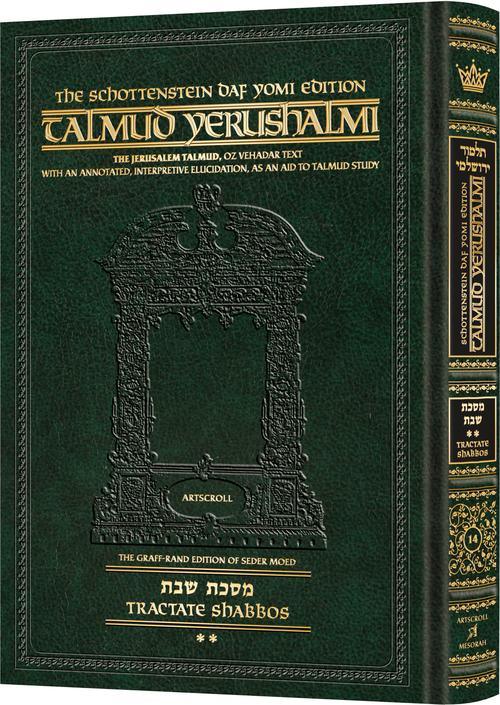  Schottenstein Talmud Yerushalmi - English Edition Daf Yomi Size - Tractate Shabbos 2 (37b-75a)