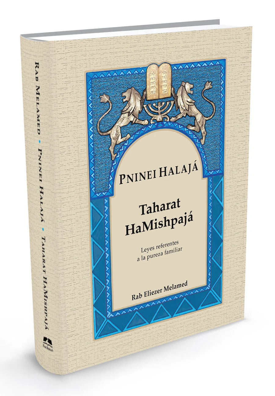 Pninei Halaja Spanish Shabat vol. 1 Eliezer Melamed