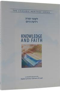 Knowledge and Faith, Veyodato Hayom