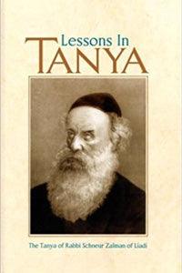 Lessons In Tanya Vol. 4 - Paperback 6 x 9