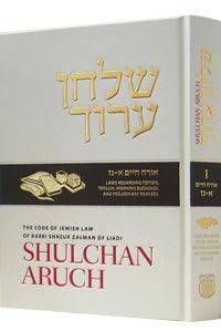 Shulchan Oruch English Vol 1 Orach Chaim 1-57