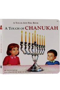 Touch of Chanukah - A Touch and Feel book