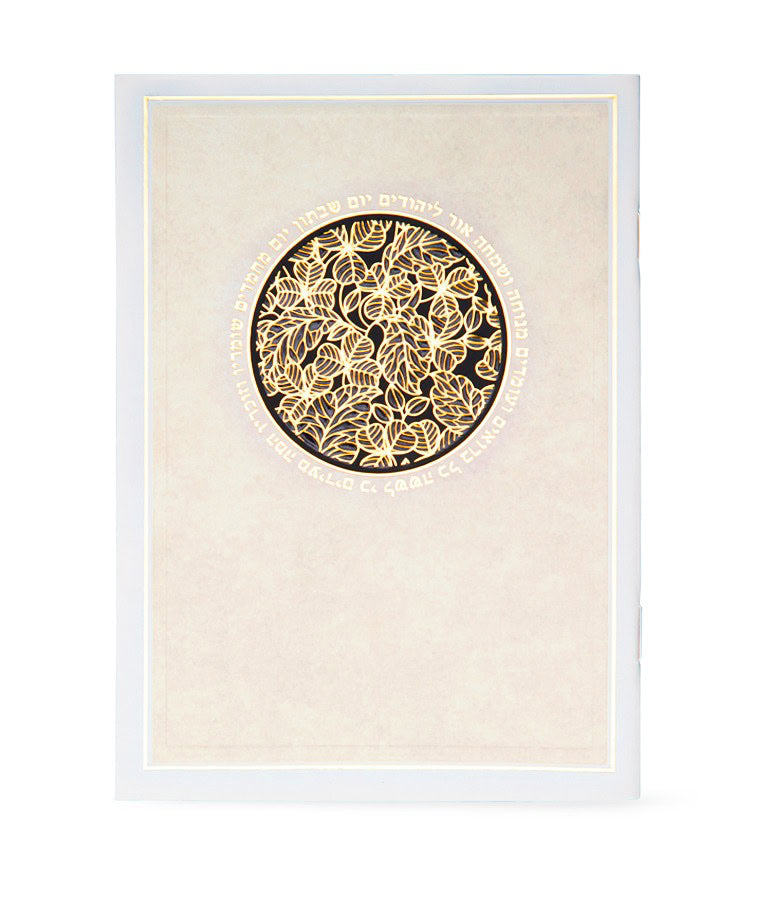 Zemiros - Medallion - cream Ashkenazi