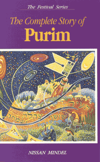 Complete Story of Purim