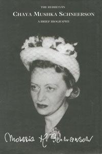 Rebbetzin Chaya Mushka Schneerson - A Brief Biography