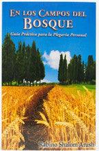 En Los Campos Del Bosque (In Forest Fields-Spanish) By Rabbi Shalom Arush