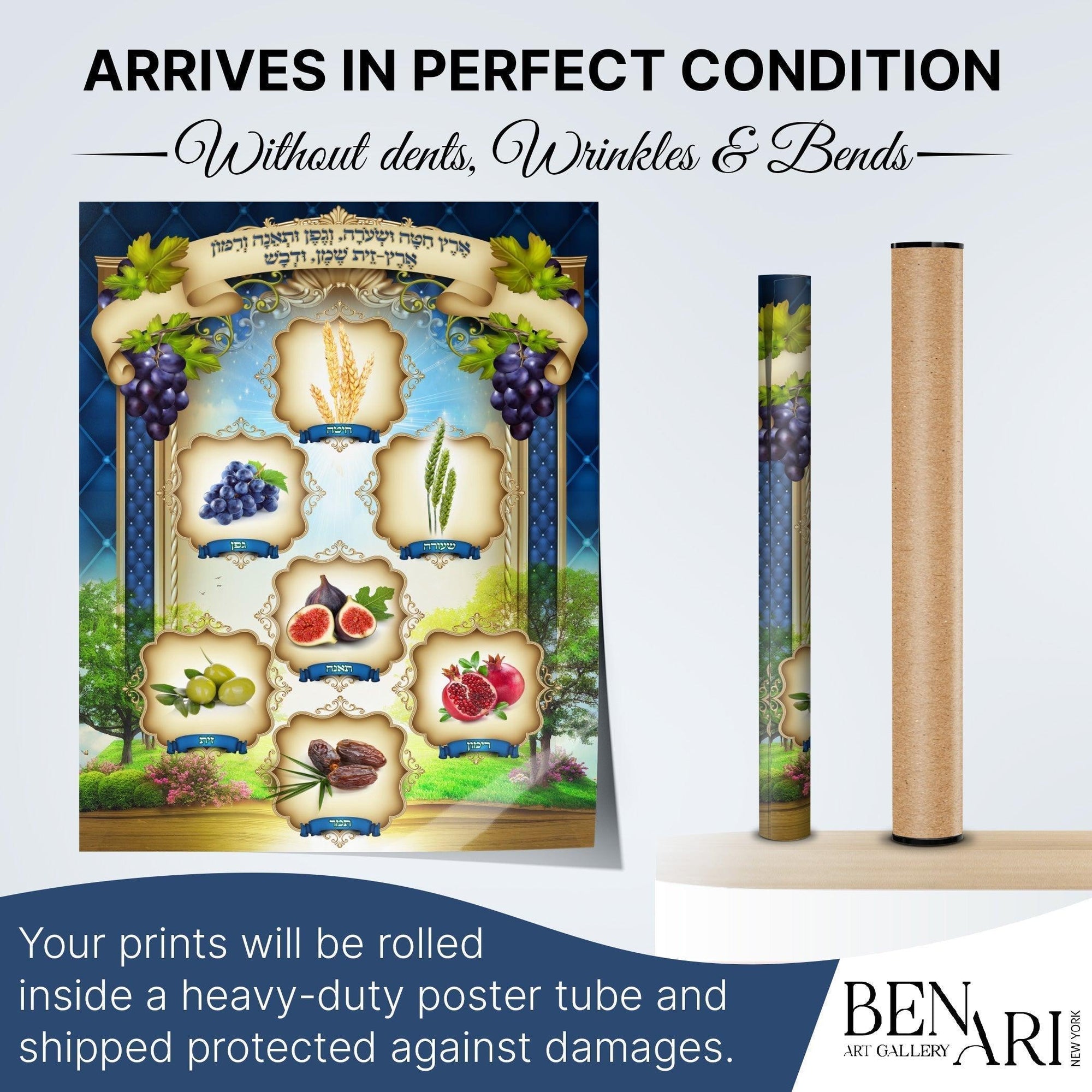 The Seven Species, Sukkah decoration, Wall hanging for Sukkah tent - Jewish Artistic Decorations signs for Sukkah - Poster for Sukkot - Ben-Ari Art Gallery