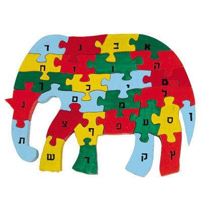 Elephant Wooden Alef Beit Puzzle