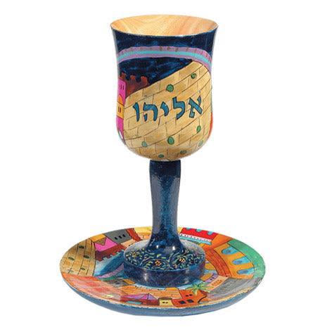 Elijah's Large Wooden Kiddush Cup and Saucer (EM-CUL4)