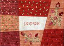 Embroidered Afikomen Bag - Red