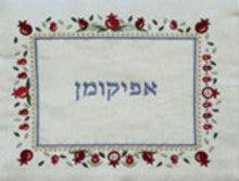 Embroidered Afikomen Bag Pomegranates Square