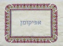 Embroidered Afikomen Bag - Oriental Square Colors