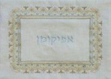 Embroidered Afikomen Bag - Oriental Square White