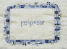 Embroidered Afikomen Bag -Jerusalem Square Blue