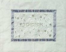 Embroidered Afikomen Bag Pomegranates- White on White