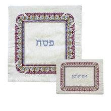 Embroidered Matzah Cover- Oriental Square Colors