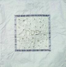 Embroidered Matzah Cover Pomegranates White on White
