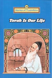 Torah is our Life - Machanayim