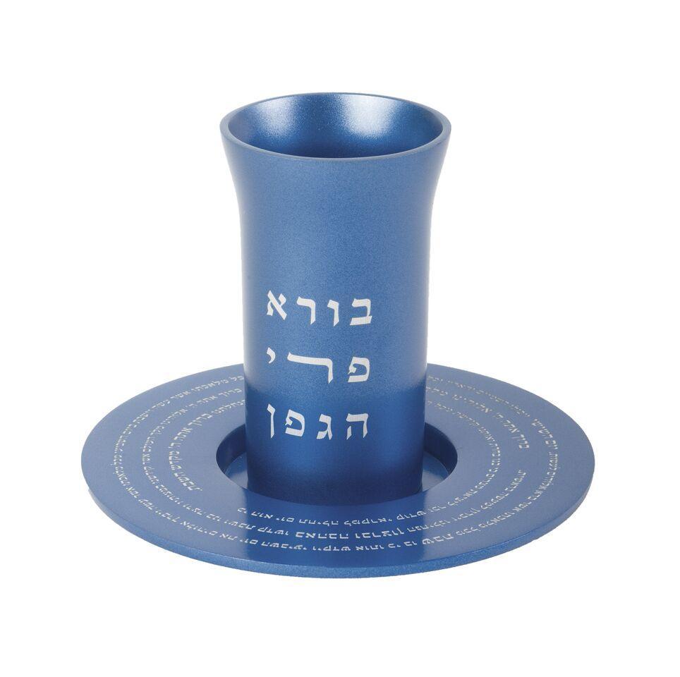 Emanuel Anodized Aluminum Decorated Kiddush Cup-- Blue (EM-CUX3)