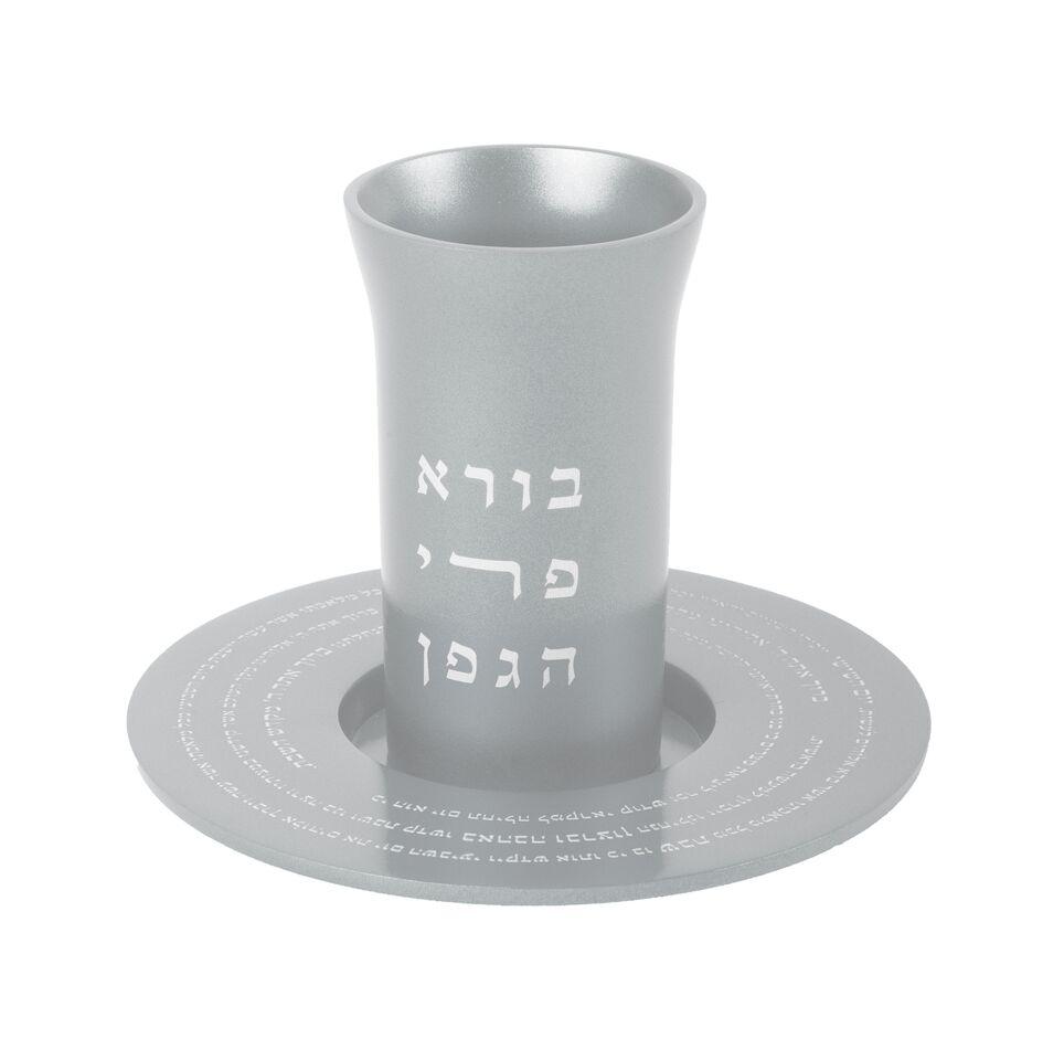 Emanuel Anodized Aluminum Decorated Kiddush Cup-- Silver (EM-CUX1)