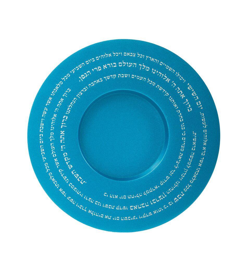 Emanuel Anodized Aluminum Decorated Kiddush Cup-- Silver (EM-CUX1)