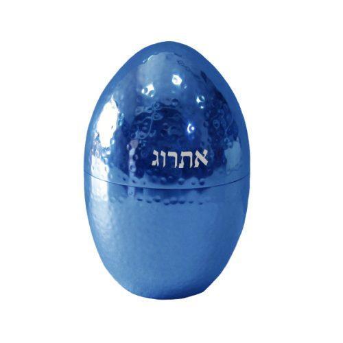 Emanuel Anodized Standing Esrog Box-Blue(EM-ETA3)