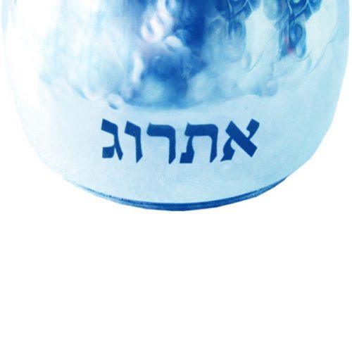 Emanuel Anodized Standing Esrog Box-Blue(EM-ETA3)