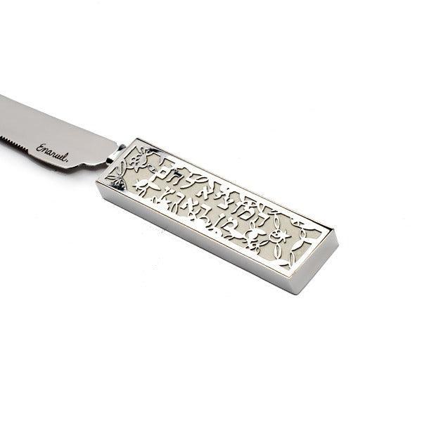 Emanuel Challah Knife Porcelain w/ Metal Cutout-Pomegranate  (EM-NSR)