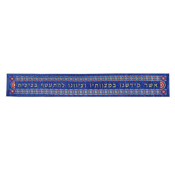 Emanuel Embroidered Atara (EM-ATB)