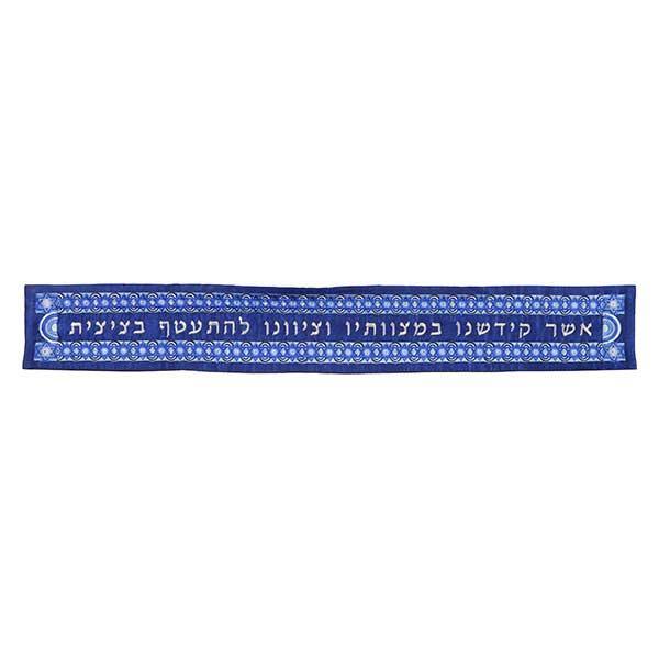 Emanuel Embroidered Atara (EM-ATB)
