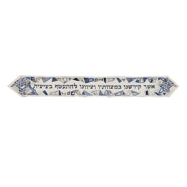 Emanuel Embroidered Atara (EM-ATB)