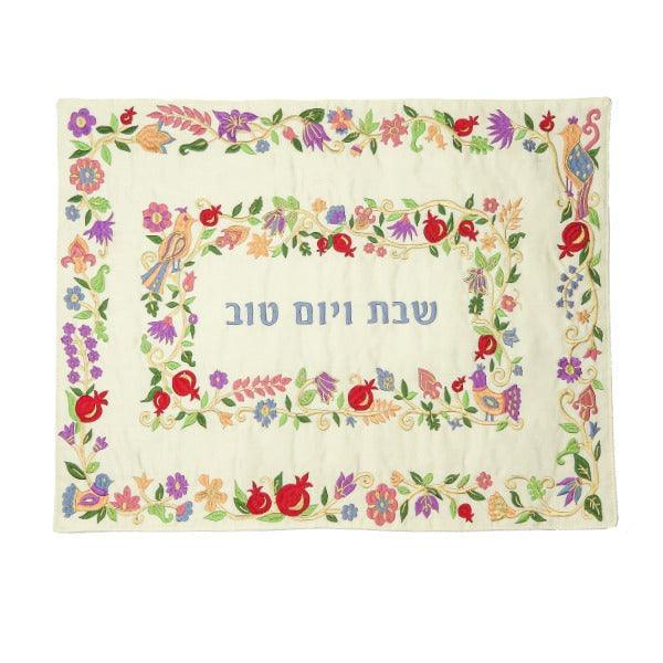 Emanuel Embroidered Challah-Gold (EM-CMF2M)
