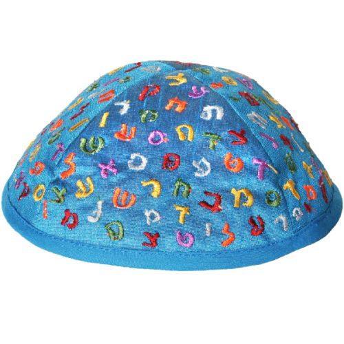 Emanuel Embroidered Kids Kippah (EM-YPA)