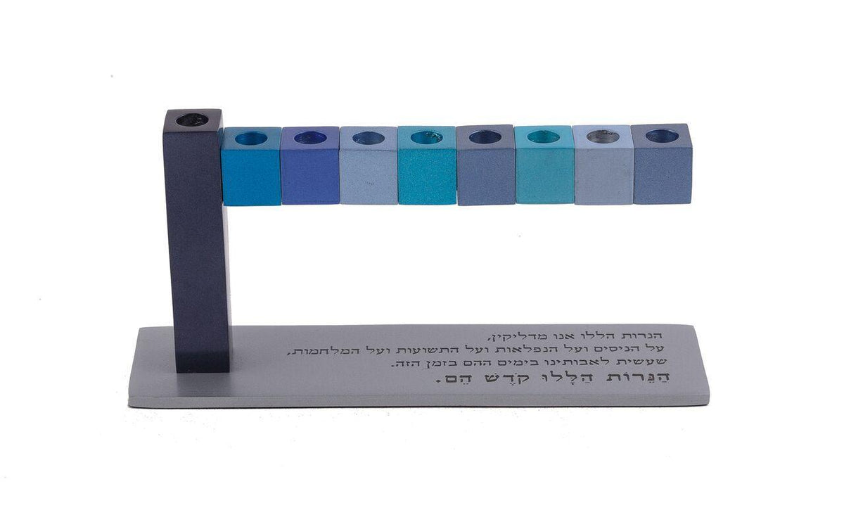 Emanuel Floating Menorah-- Blue (EM-HV2)