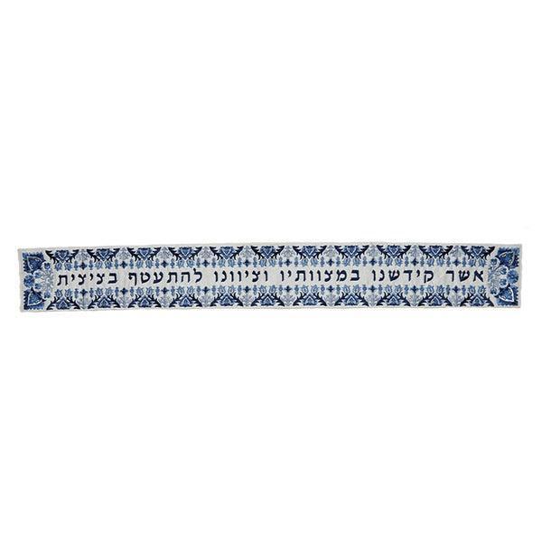 Emanuel Full Embroidered Tallit-Antique Blue (EM-TAH6B)