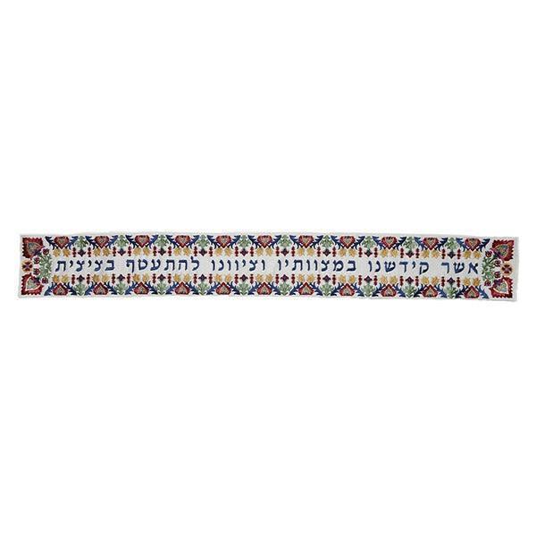 Emanuel Full Embroidered Tallit-Antique Multicolor (EM-TAH6M)