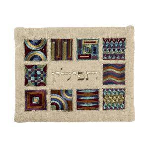 Emanuel Full Embroidered Teffilin Bag Geometric (EM-TFH5)