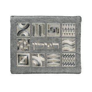 Emanuel Full Embroidered Teffilin Bag Geometric (EM-TFH5)