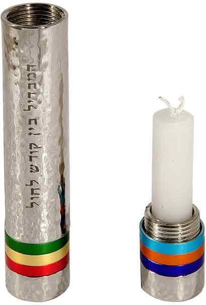 Emanuel Hammered Travel Havdallah Set- Multicolor Rings (EM-HAD1)