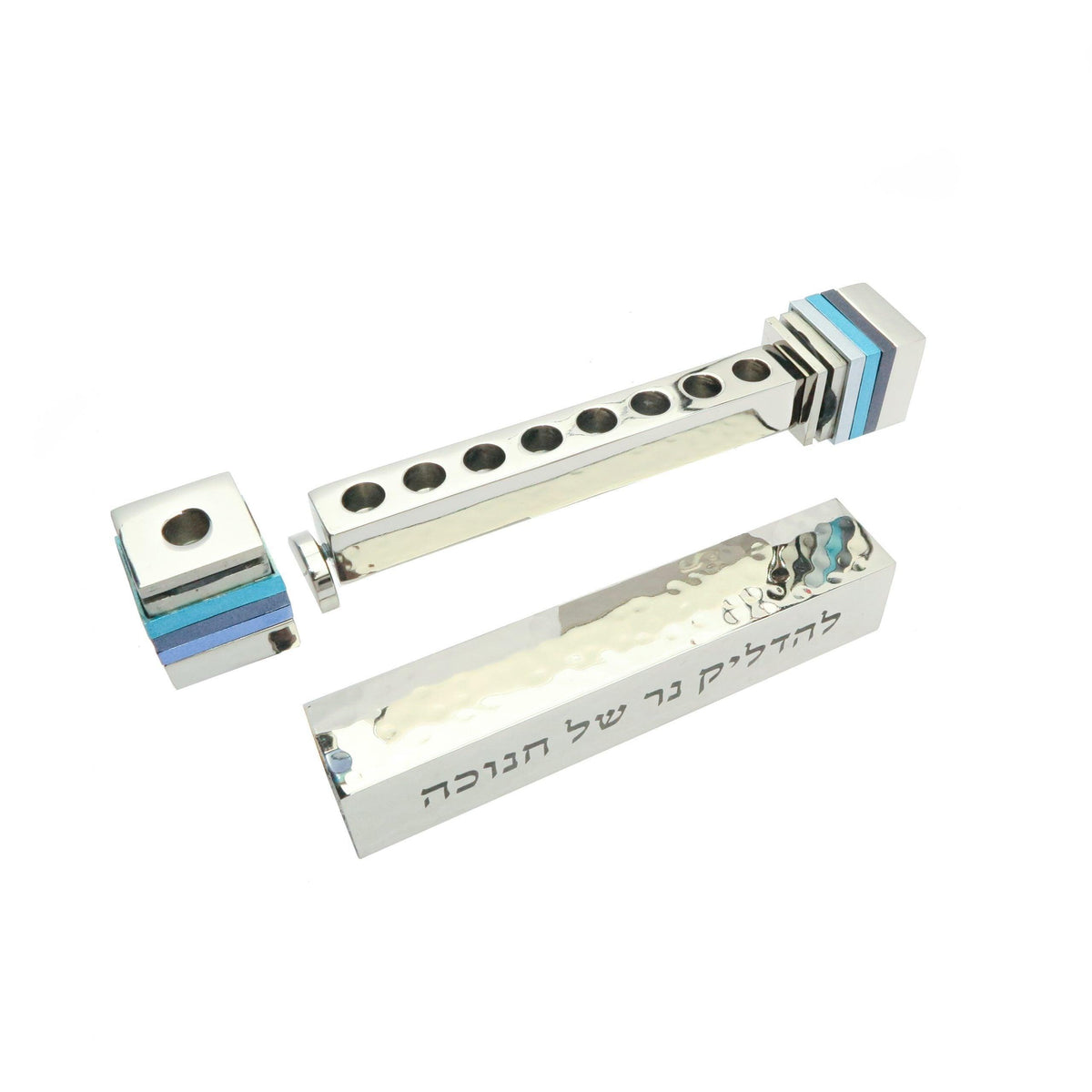Emanuel Hammered Travel Menorah-Blue Rings (EM-TMA2)