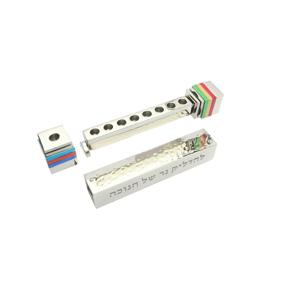Emanuel Hammered Travel Menorah-Multicolor Rings (EM-TMA1)