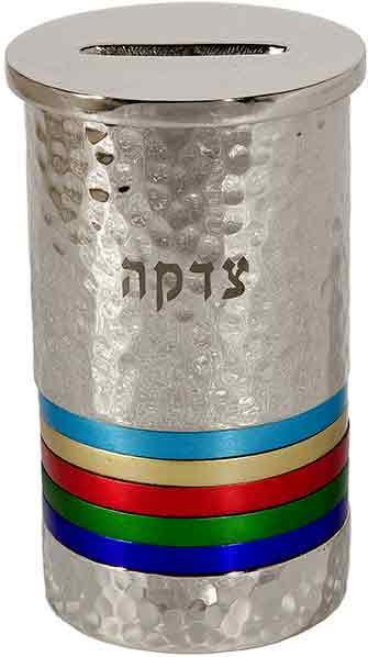 Emanuel Hammered Tzedakah Box Round- Multicolor Rings (EM-TZC1)