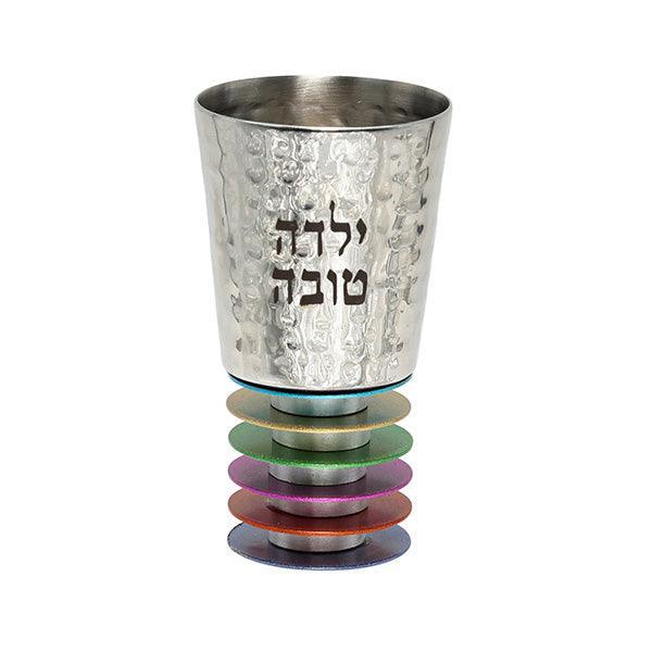 Emanuel Hammered Yeled Tov/Yaldo Tova Cup- w/ Discs (EM-YTB)
