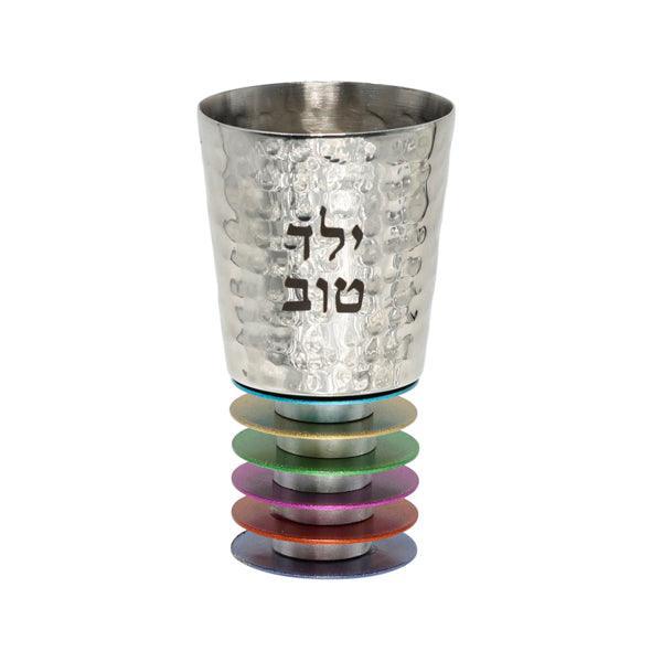 Emanuel Hammered Yeled Tov/Yaldo Tova Cup- w/ Discs (EM-YTB)